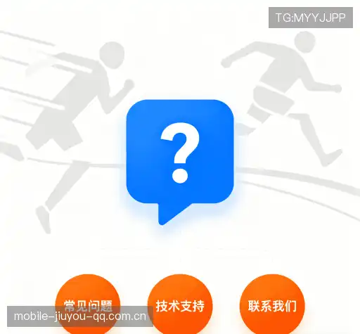 问题解答站